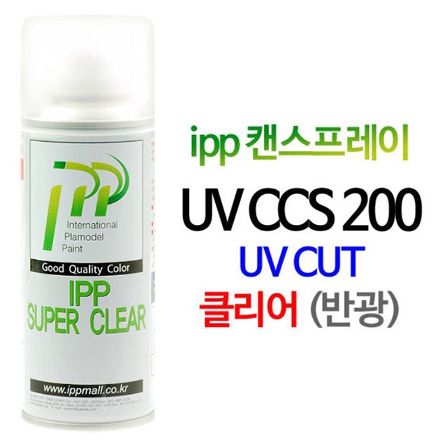 아이피피 IPP 국산 락카 UV 컷 클리어 반광 마감제 코팅제 UVCCS200